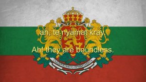 Гимн Болгарии