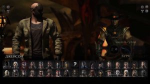Все Фаталити Джейсона В MORTAL KOMBAT XL