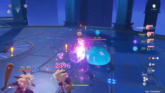 Genshin impact Яэ Мико хехе смотреть онлайн