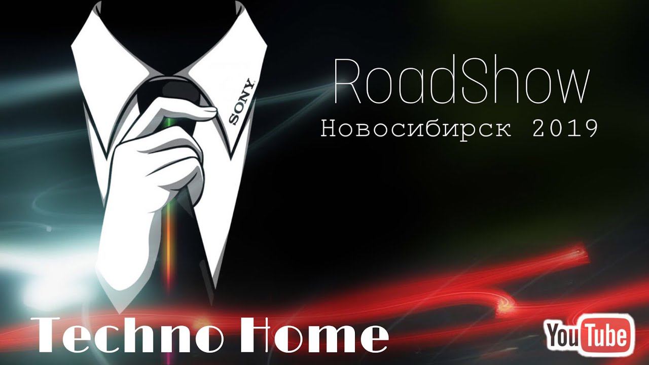 Роудшоу Телевизоров Sony Bravia в НОВОСИБИРСКЕ 2019! смотреть онлайн
