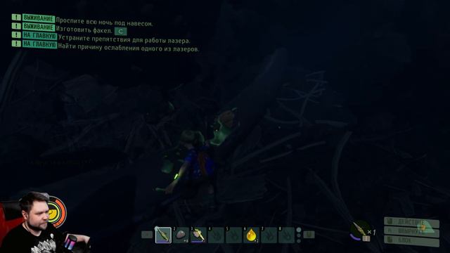 Что делать? И куда бежать? 🐜 Первый взгляд 🐞 Grounded смотреть онлайн