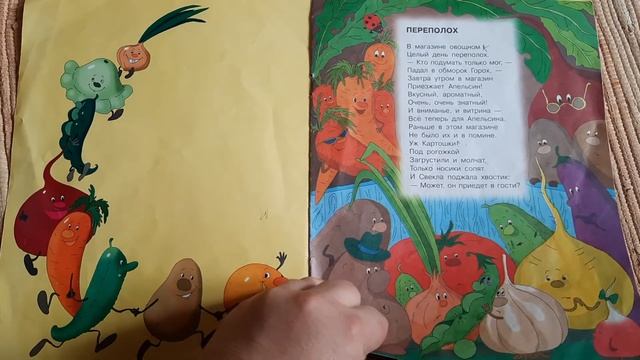 Наталья Малеева-Власова. "Переполох" смотреть онлайн