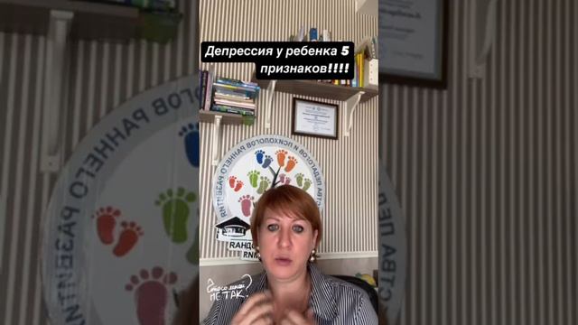 5 признаков детской депрессии