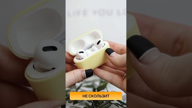 Защитный чехол для AirPods Pro | Противоударный кейс смотреть онлайн
