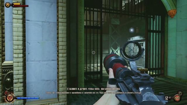 Bioshock Infinite №8 Герой Гласс народа... наверное