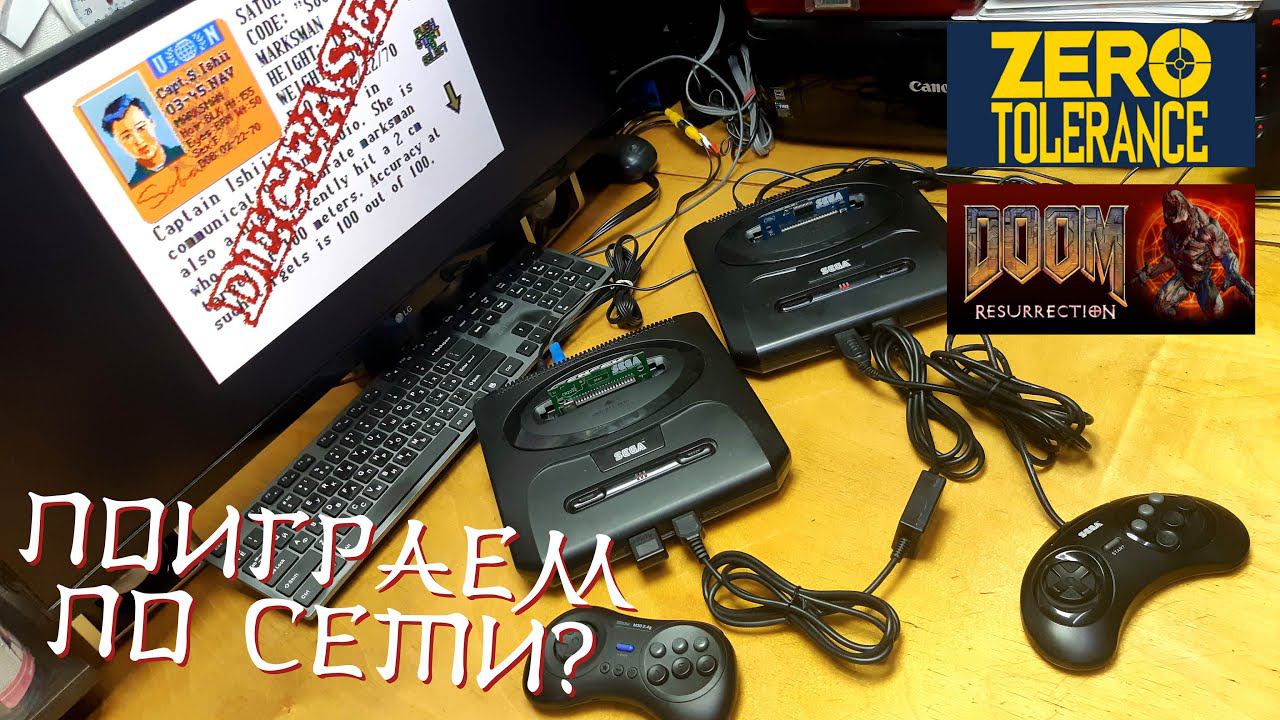Сетевая игра на SEGA GENESIS и MEGADRIVE / SEGA Link Cable