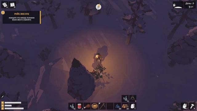 The Wild Eight - Прохождение игры #4 | Зверь повержен ! смотреть онлайн