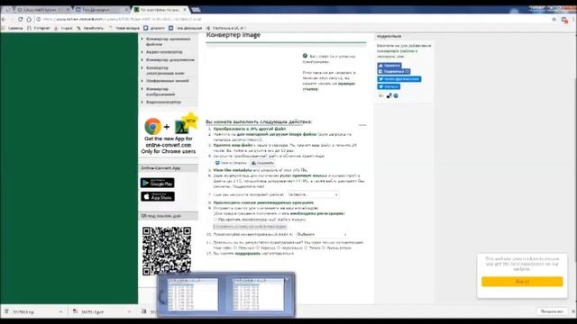 как скачать каталог Орифлейм и загрузить его на страничку продавашку смотреть онлайн