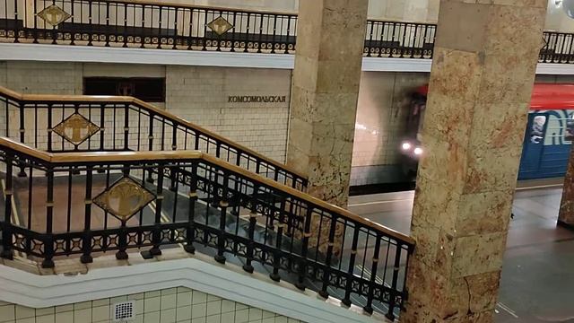 Станция Метро Комсомольская - Радиальная смотреть онлайн