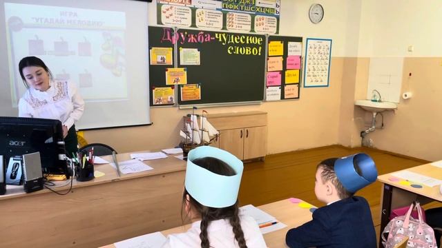 Классный час « Дружба» смотреть онлайн