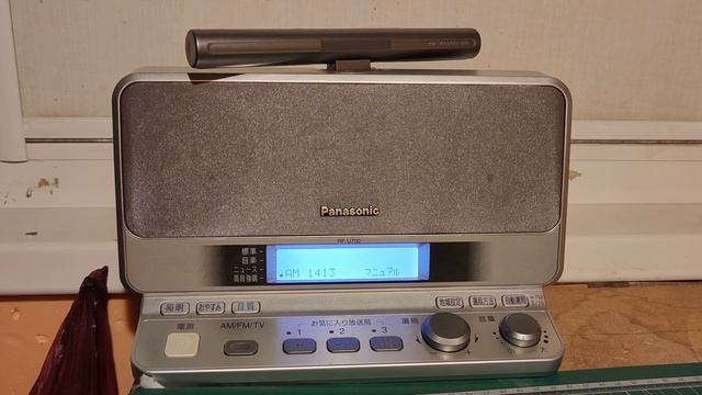 Panasonic RF-U700. Редкая красивая модель. Выпускалась для внутреннего рынка Японии. смотреть онлайн