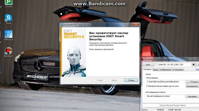 Как удалить ESET nod 32 смотреть онлайн