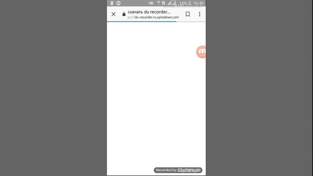 Как скачать ду рекордер, если его нету в Плей маркете. смотреть онлайн