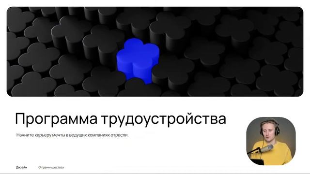 Как провести UX исследование? Интенсив по UX/UI-дизайну