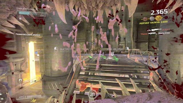 DOOM 2016. Сектор. Пистолет EMG 5 + боевой дробовик