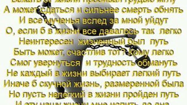 Убежать от мглы... смотреть онлайн