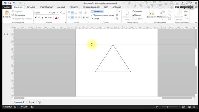 Microsoft Visio - Создание собственных сложных фигур смотреть онлайн