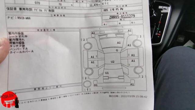 ??Toyota Noah смотреть онлайн