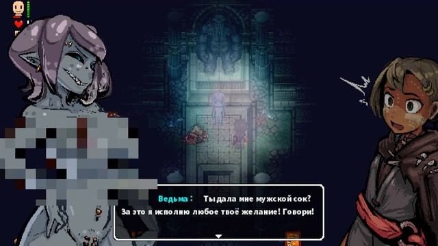 Lona RPG № 19 BIG FU**ING BOSS MOM!!! смотреть онлайн