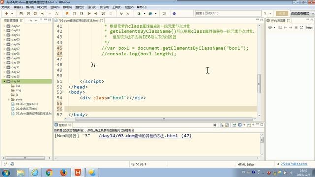 101 尚硅谷 JS基础 dom查询的剩余方法 смотреть онлайн
