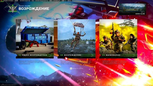 ?warzone 2.0? | 4k | Shadow lobby day 61 смотреть онлайн