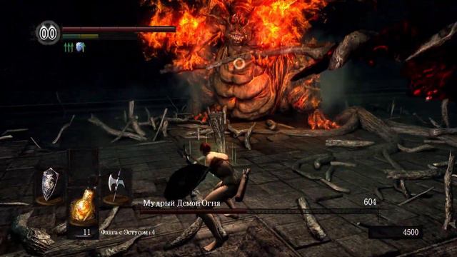 Dark Souls - Мудрый демон Огня (англ. Demon Firesage) смотреть онлайн