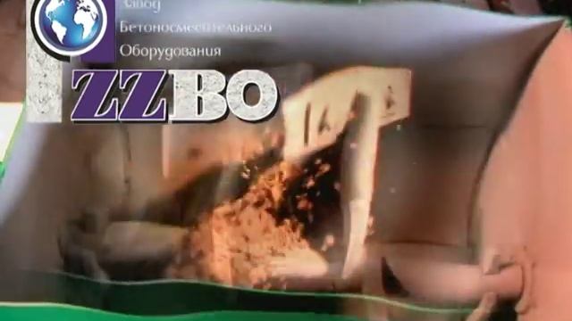 Одновальный бетоносмеситель БП-1Г-300 ZZBO смотреть онлайн