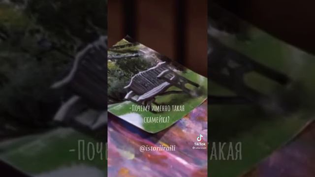 Стекло.. "Истории Райли". смотреть онлайн