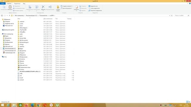 (WINDOWS) Прекращена работа программы Web Helper. Как отключить Web Helper? смотреть онлайн
