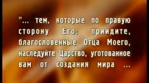7 Александр Болотников Великие пророки Библии Исаия