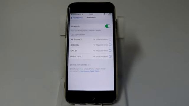 Проблема с подключением iPhone по Bluetooth смотреть онлайн