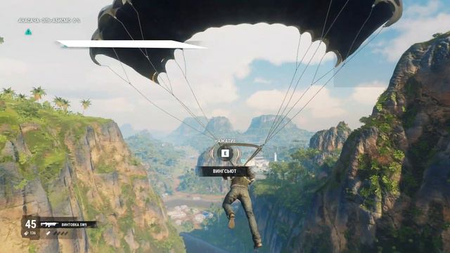 Just Cause 4 смотреть онлайн