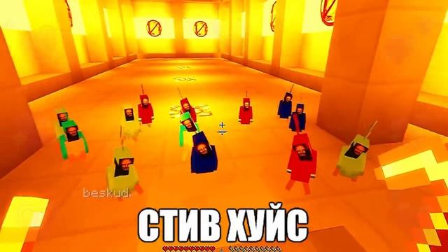 хотел добыть алмазы, но провалился в секретный дворец стив хyйс попугаев смотреть онлайн