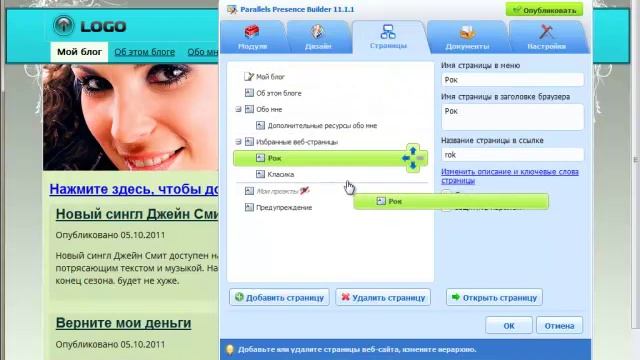 Оптимизация и редактирование сайта смотреть онлайн