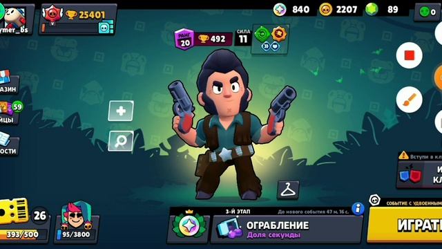Прохождение испытания на блинги в Brawl Stars | Koygar Brawl Stars смотреть онлайн