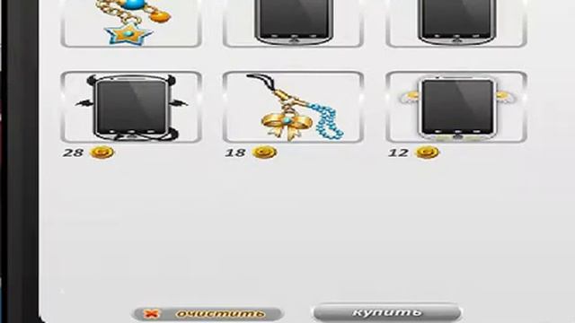 В игре появились телефоны?Наша мечта сбылась!|Аватария смотреть онлайн