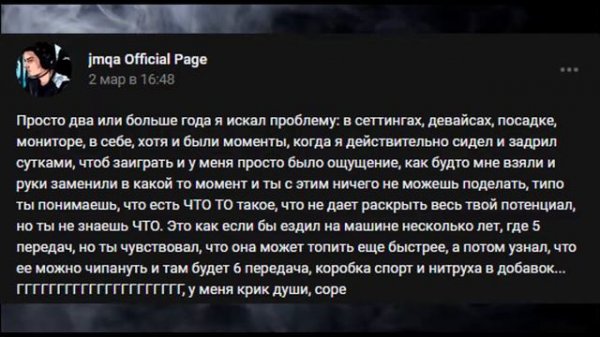 Что такое INPUT LAG