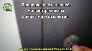 Замена сувальдного замка на входной двери