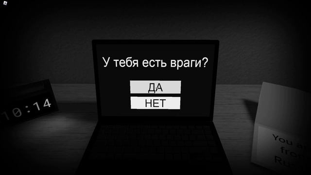 Start Survey? Игра знает где я живу! смотреть онлайн