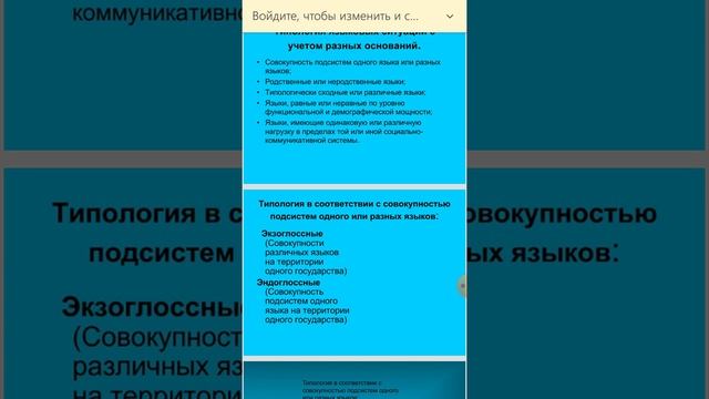 1 РНШ ЯЗЫКОВЫЕ КОНТАКТЫ КУЗДЫБАЕВА 18/03/20 смотреть онлайн