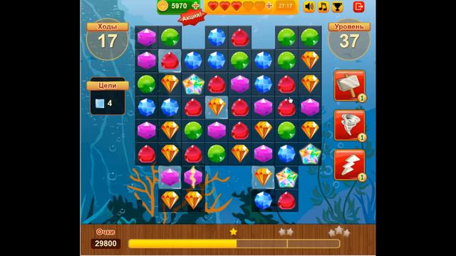 Сокровища пиратов уровень 37 прохождение на 3 звезды смотреть онлайн