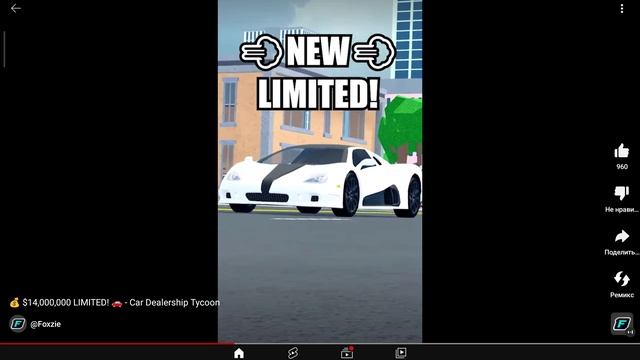 реакция на трейлер новой обновы в КДТ смотреть онлайн