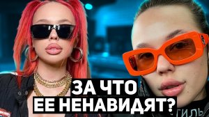 ЗА ЧТО НЕНАВИДЯТ ИНСТАСАМКУ??