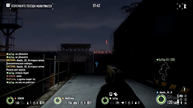 Играю с читером в PAYDAY 2 самые сложные миссии по стелсу смотреть онлайн