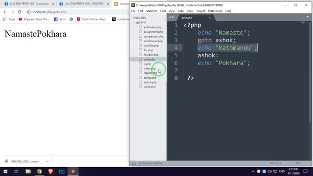 PHP GOTO STATEMENT смотреть онлайн