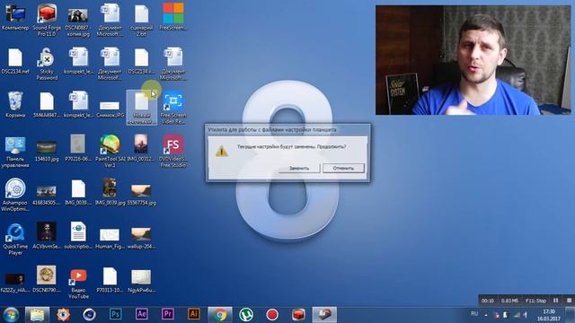 ОБЗОР ГРАФИЧЕСКОГО ПЛАНШЕТА WACOM # 2 | Опыт использования смотреть онлайн