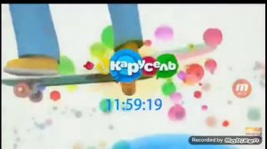 часы карусель 2013.н.в