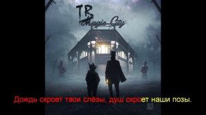 ЛСП - Ещё один день (караоке)