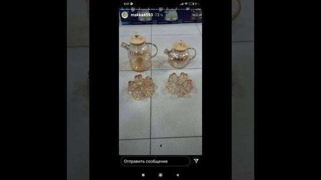 Выбирайте себе, всю красоту? смотреть онлайн