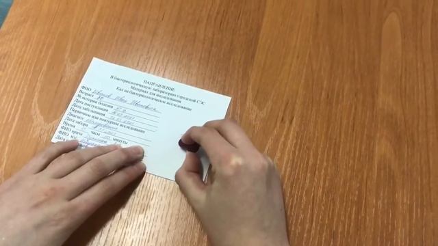 Практический навык Забор материала ректальной петлей смотреть онлайн